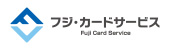 フジ・カードサービス